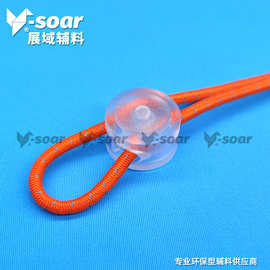 塑料透明弹簧扣调节止滑束绳扣服装箱包户外用品配件绳带橡筋扣具