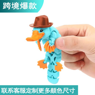 Cross-Border 3D Printed Articulated Platypus Joint Movable Kidsren's Toy with Hood Crystal Platypus Decompression Toy