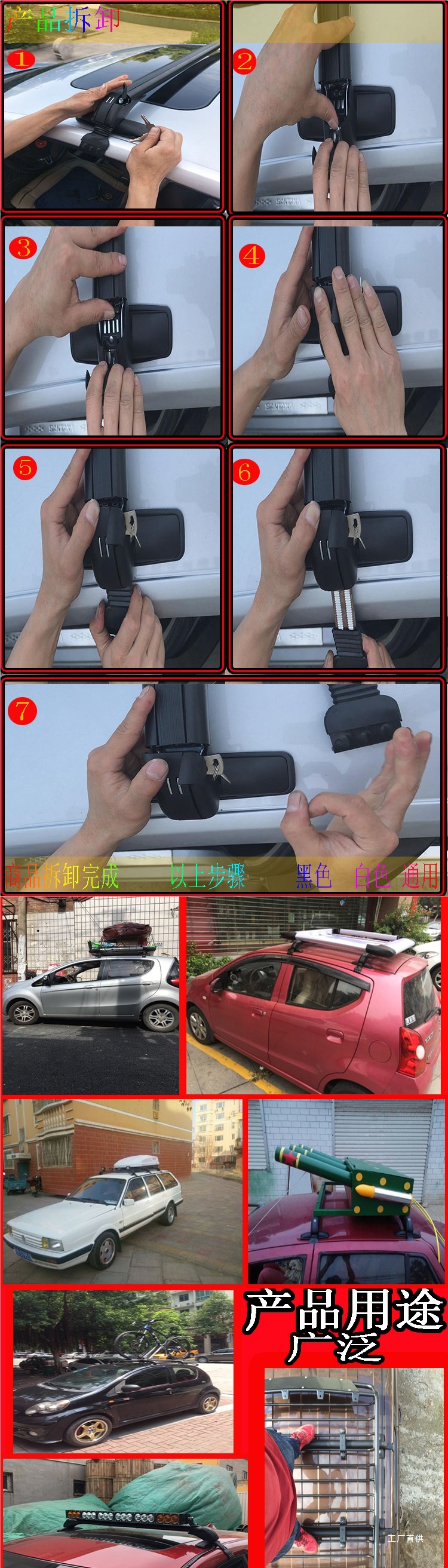 Car Roof Rack Luggage Rack Crossbar Universal Aluminum Shelf with Lock Spotlight Rack Frame Beam Load-Bearing Free of Charge