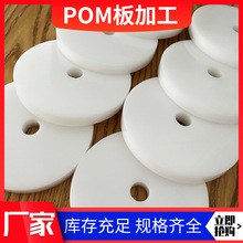 POM�ӹ�ِ䓰��ɫȫ���Ͼۼ�ȩ���ϰ���ĥ�������aPOM�ǘˮ��μ�