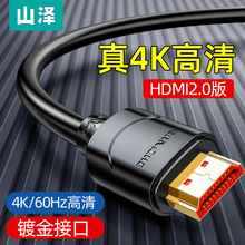 ɽ hdmi2.04K3DXҕBӾ 05/10/100/15SH8 1.5