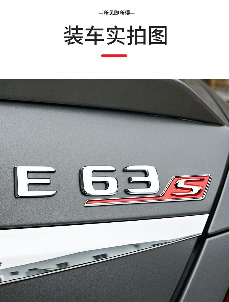 Mercedes-Benz A-Class, E-Class, C-Class, CLA, GLA, GLB, GLC – modified rear emblems, car emblems, horizontal bars, and sporty rear emblems