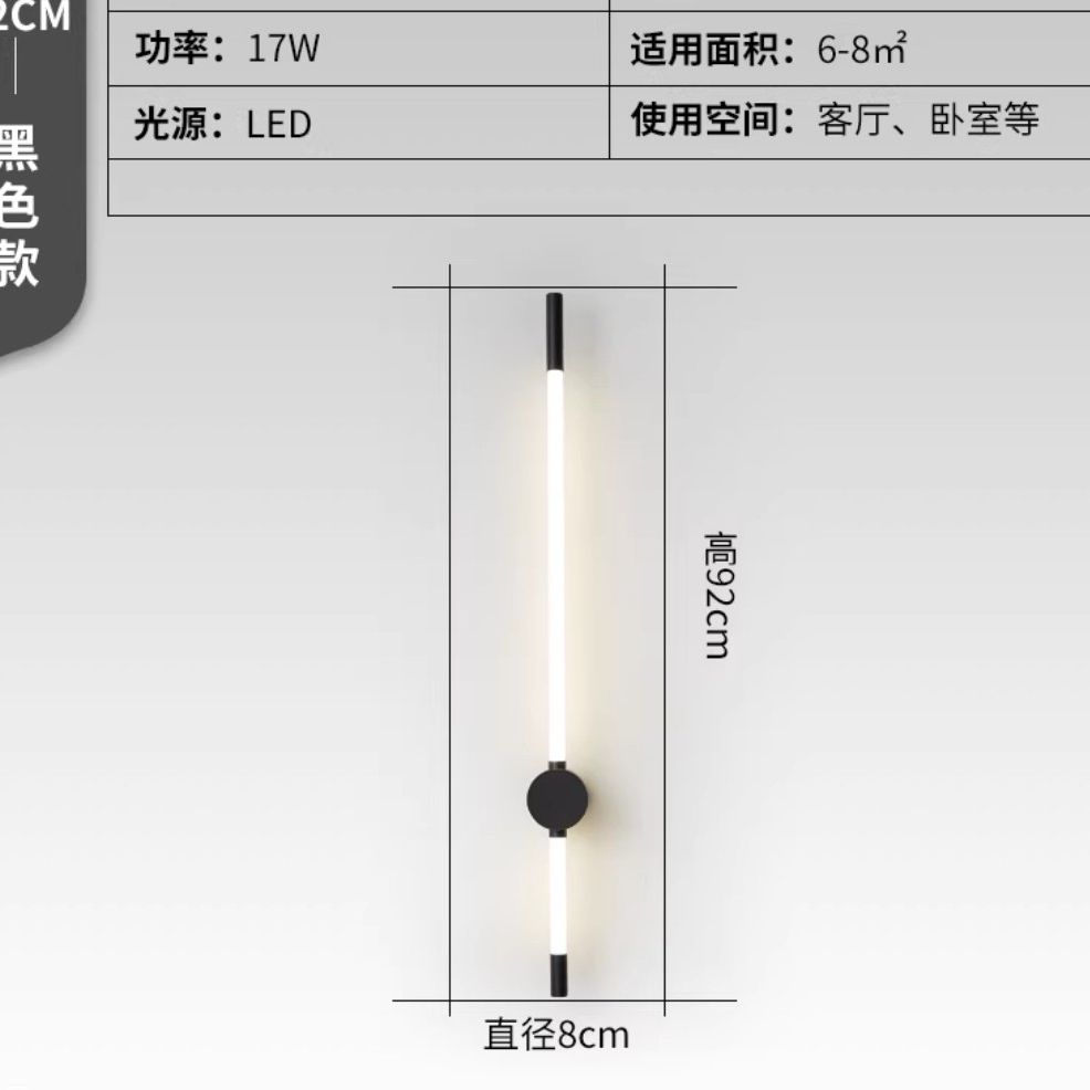 LED simple línea giratoria faro escalera dormitorio cabecera lámpara de pared de fondo cabecera lámpara de pared lámpara de sala de estar