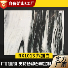 日兴石业 熊猫白台面地面大型工程石材批发 黑白花纹天然大理石