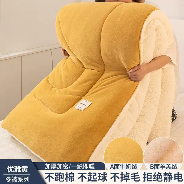 Hot Sale-Elegant Yellow [3 seconds of speed warm baby pregnancy quality skin-friendly naked sleep]