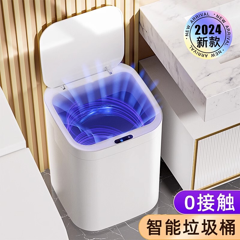 Smart Trash Can 2024 New Type Inductive Household Living Room with Lid Light Luxury Toilet Toilet Automatic Electric
