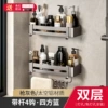 Gun ash-603 double-layer square basket band rod 8 hooks (dual-use)