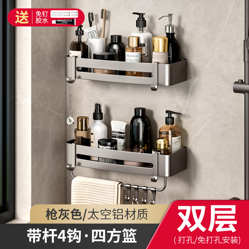 銃の灰色の浴室の物置棚の宇宙アルミニウムは穴を開けないで壁の三角の角のトイレのシャワー室の浴室の収納かごを回転します。|undefined