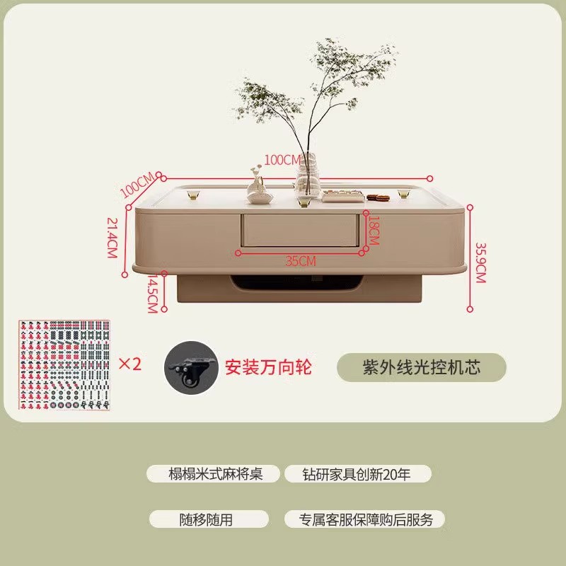 Mesa de centro de estilo crema Mesa de mahjong Tatami Máquina electrónica de mahjong de tamaño pequeño para el hogar completamente automática Mesa de comedor móvil integrada