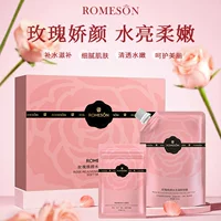 Luo Mei Shi мягкая пленка розовая мягкая пленка набор официальный флагманский магазин подлинная маска грязевая пленка для увлажняющей