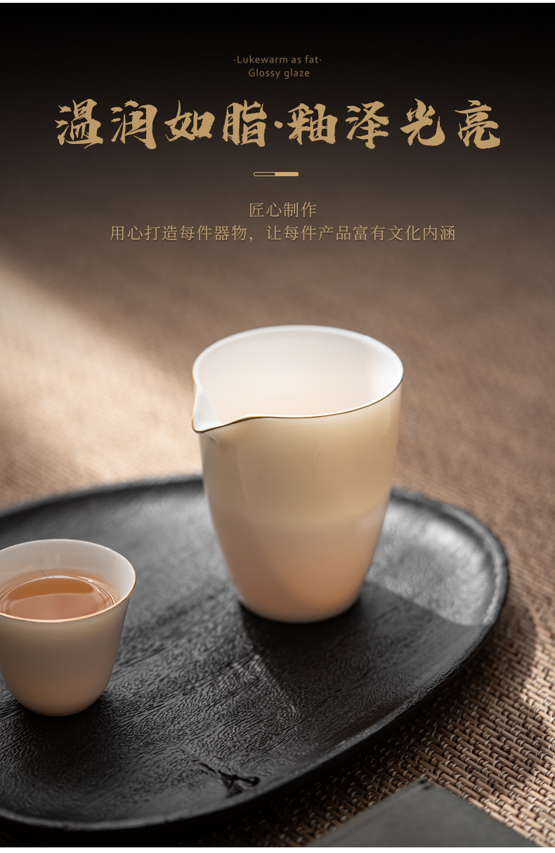 高白瓷公道杯_03