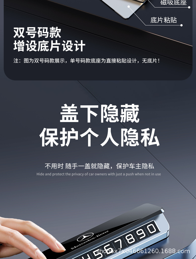 Temporary Car Parking Number Plate, Mobile Phone Number Plate, Single/Double Number Holder, High-End Car Accessory, Mobile Number Plate
