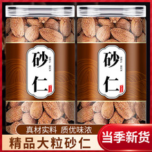 ɰ����ș��500g����ꖴ�ɰ�ʹٷ���Ş��ɳ���Bθ��Ʒ��ș�����خa