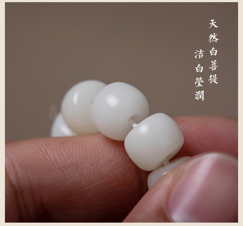 Huai white barrel bead bodhi hand series of men and women money is holding a new Chinese style was playing soft bodhi bracelet collectables - autograph female 157 undefined