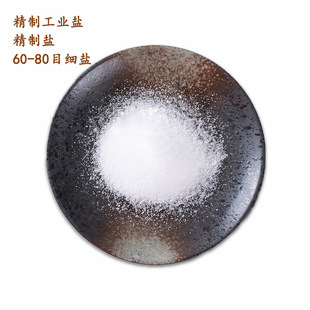 �S�ҹ���ɽ�|���ƹ��I�}99.6�����}60-80ĿС�w�����}��Ⱦɫ�羳