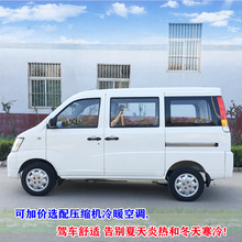 微型面包车可配太阳能大功率4kw电机电动四轮客货四门7座电动车