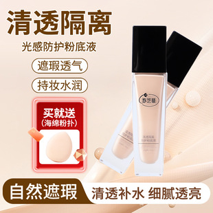 ��֥����͸���x���o�۵�ҺBB˪��観֊y�������̝������ˮ����˪