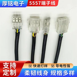 连接器;其它LED配件;LED硬灯条