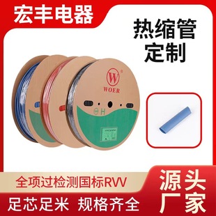 125�� �֠�WOER����ȼ���o�׹ܼt�S�G�{��͸���ڸ��N�ɫ��s�׹�