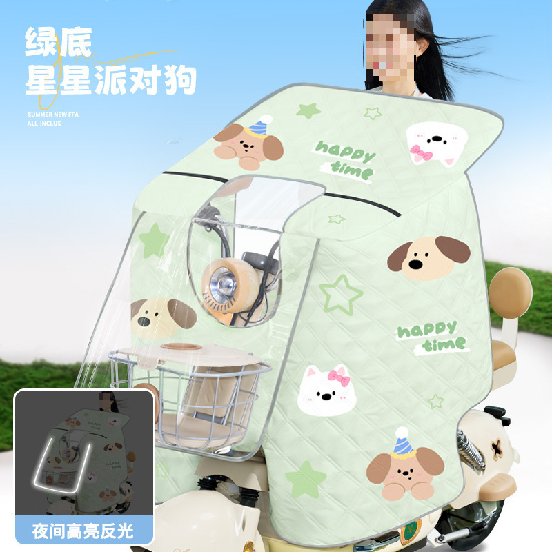 电动车挡风被亲子夏季全包防晒遮阳罩小型电瓶车防风挡雨四季通用|undefined