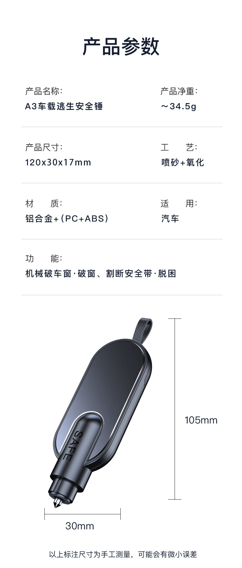 New Car Safety Hammer Car Emergency Underwater Car Window Breaker Car Multi-Functional Escape Safety Hammer Can Be Customized