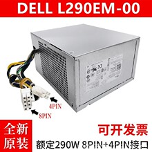 ���� ����L290AM-00 AC290AM-00 H290AM-00 D290EM-00��Դ8��290W
