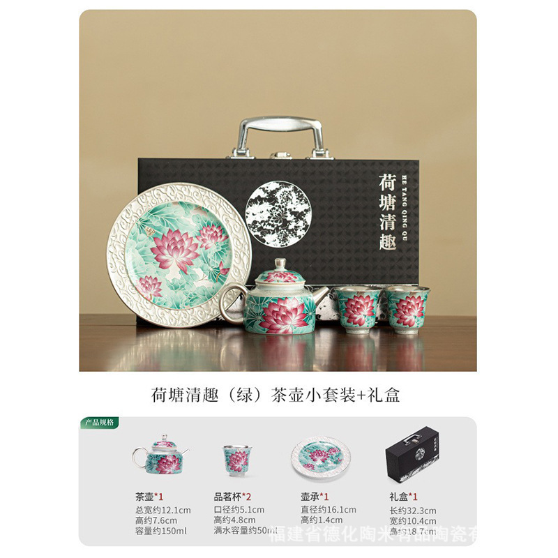 ハス池の月の色の高級な純度の銀の工夫の茶器のセットの1つの壺の2杯の祝日は先生の目上の人のビジネスのお土産を送ります。|undefined