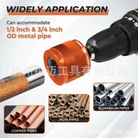 工具刷;其他管道工具;抛光轮