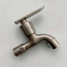 6分304不锈钢水龙头加厚4分洗衣机自来水进水口专用洗手