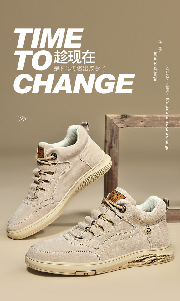 Giày sneaker nam cao cổ da thật thoáng khí đế bằng thời trang dễ phối đồ — Màu cát 983, Màu nâu 983 chi tiết 1