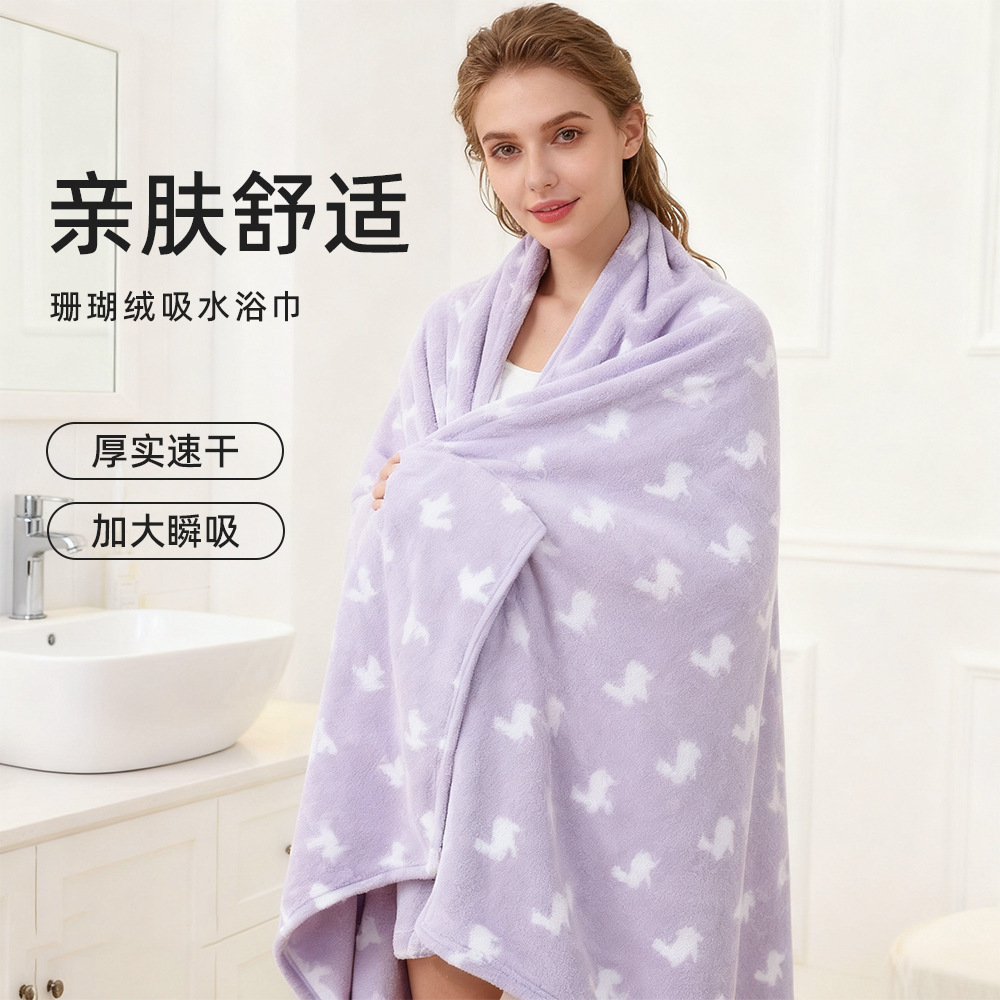 Ins Style Cute Little Moon Rabbit Coral Velvet Bath Towel Women's Household Water-Absorbent Quick-Drying Large Towel Wrap Bath Towel