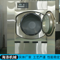 全自動工業用洗濯機50kg洗濯乾燥機一体型業務用ホテル洗濯工場布草洗浄機