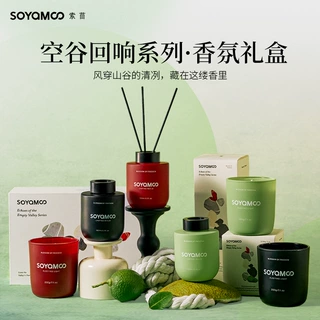 空谷无火香薰蜡烛系列礼物盒套装 高级感实体店香氛香薰套装陈列