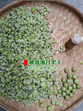 潮汕油甘茶250g  油甘子余甘子牛甘果干茶油柑滇橄榄干泡水药材