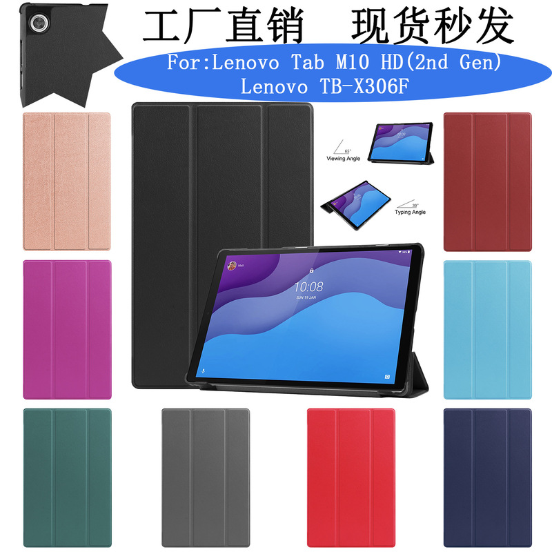Suitable for Lenovo Tabm10Hd(2Ndgen)X306F Tablet Computer Protective Case Anti-Fall All-Inclusive Cartoon