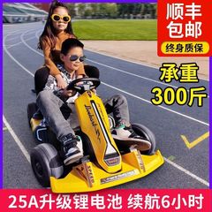 大人も子供も座れるカート、電気自動車、四輪車、ベビーおもちゃの車、オフロード車、子供用バッテリーベビーカー
