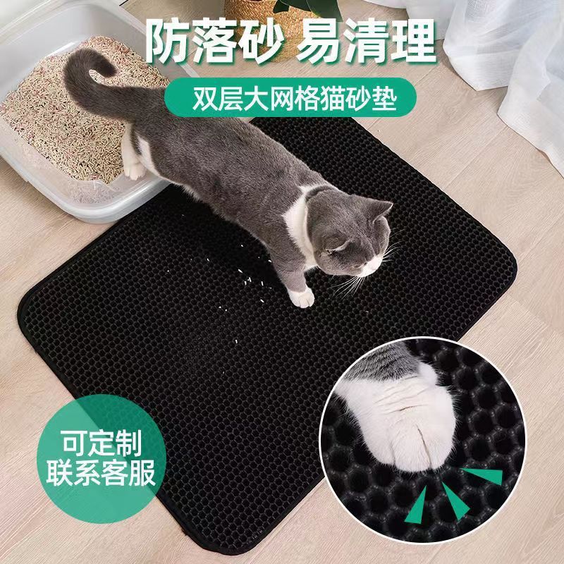 現物卸売りペット用品二重猫砂マット猫砂盆滑り止め猫マット猫足マット|undefined