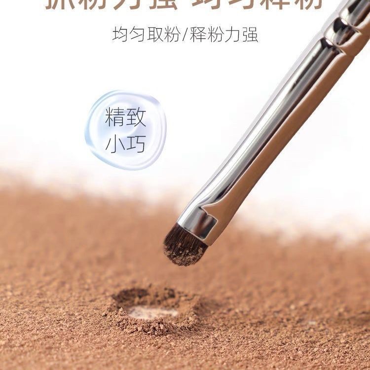 動物毛小馬毛眼部細節刷小號眼線眼影刷眼瞼下至臥蠶化妝刷子滄州 2
