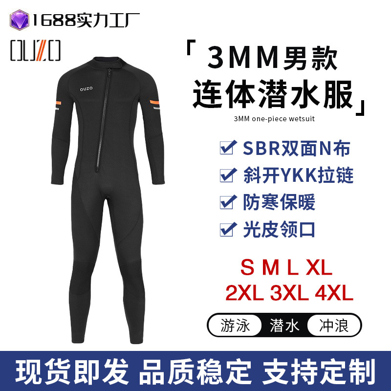 3mm Diving Suit for Men, Long-Sleeved One-Piece Wetsuit, Thickened for Warmth and Cold Protection, Suitable for Free Diving and Winter Swimming, Men's Dry Suit