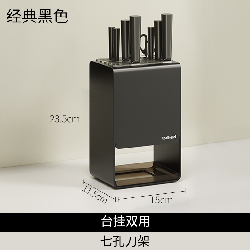 家庭用壁挂け多机能キッチン包丁ホルダー穴抜きなし包丁箸スプーン収纳棚テーブル箸笼置物棚|undefined