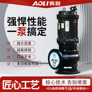 ���S������ˮ��AOLI�W���o������ˮʽ���۱����ý��Bϵ�y���ˮ