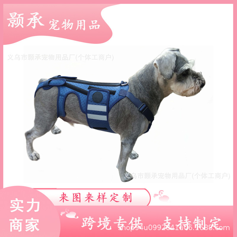 Dog Postoperative Recovery Clothing, Dog Ivdd Relief Back Pain Vest, Dog Joint Back Support Belt Dog Postoperative Recovery Clothing, Dog Ivdd Relief Back Pain Vest, Dog Joint Back Support Belt