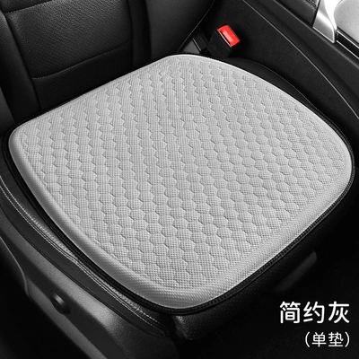 Summer Car Seat Cushion, Universal for Cool pad - sp-single-pad-simple-gray-42412