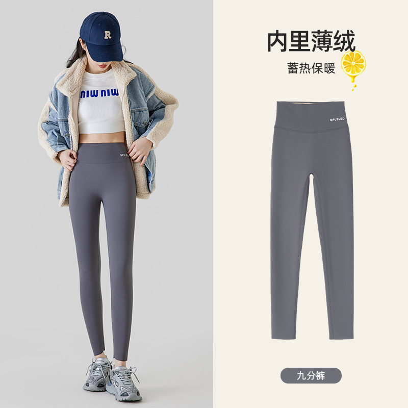 女性用シャークパンツ、秋冬スタイル、冬用ベルベット、2025年新作、厚みのある腹部引き締めヒップアップタイトヨガレギンス|undefined