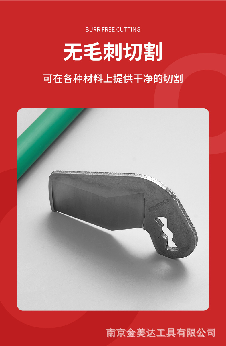 220705-N八02364-(3-3)南京琨之杰锯片-标准