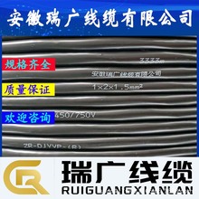 NHZR-KVV23��ZN-KVV32��ZBN-KVV33�z�b��|ZAN-KVV22��ZBN-KVV22