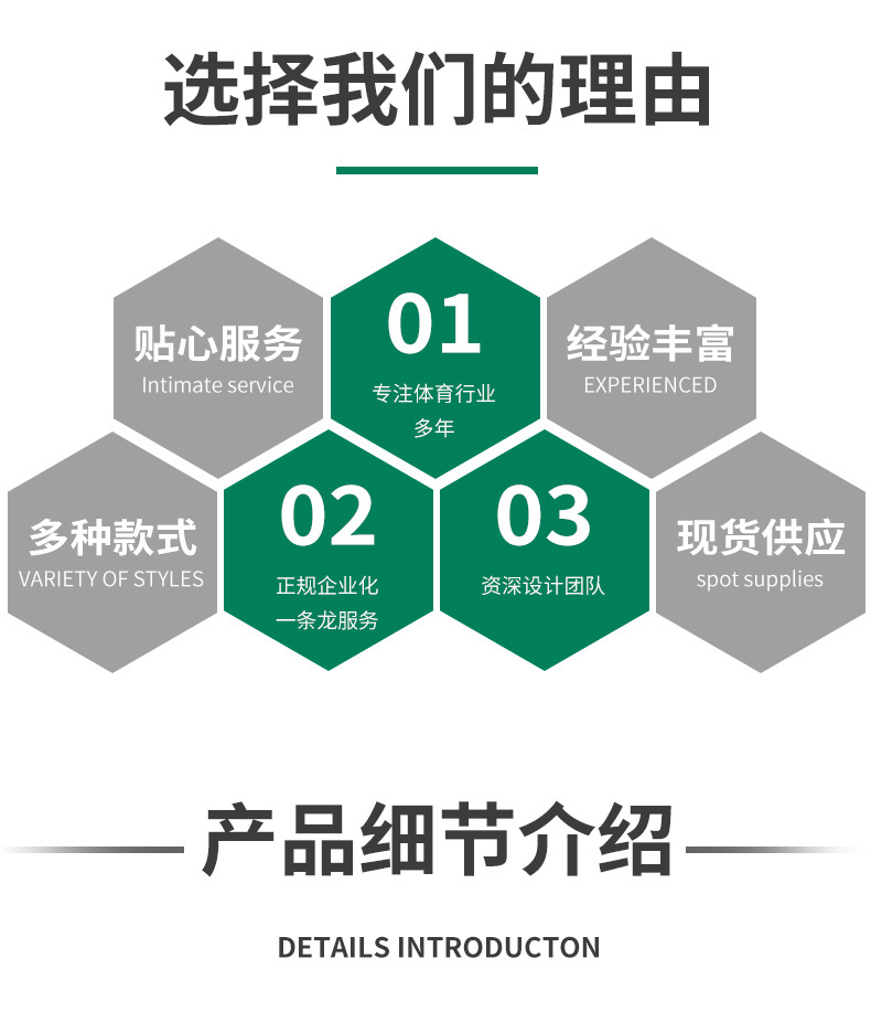 启速体育_06