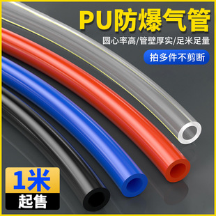 ���PU���ܛ�ܿՉ��C��ø߉�����͸�����s��6/8/10/12/14/16mm