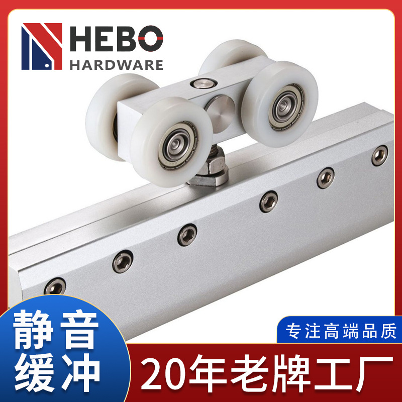 源头生产厂家 玻璃门滑轮 移门滑轮重型承重吊轮移门配件