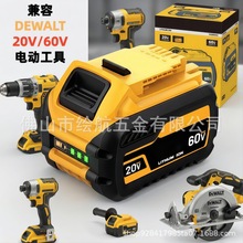 �m�õ�20V/60V 9.0AH�늳ؽMDCB606 DCB609늄ӹ���20V����